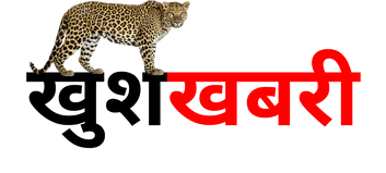 AAJ KA SATTA NUMBER | AAJ KI SATTA GAME